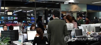 해킹에 의한 방송,금융사 전산마비