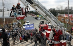 금속노조 유성기업 아산지회장 고공농성 중단