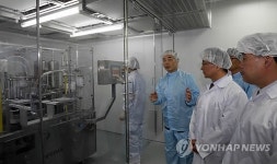 해양바이오 의약품 제약회사 파마리서치 준공