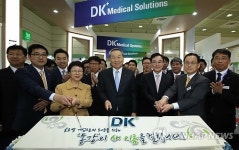 DK메디컬솔루션, 사명 및 CI 변경