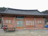 완도 넙도 외딴 섬에 어린이집 개원