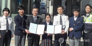평택경찰서-오성중학교 자매결연 학교폭력 안돼
