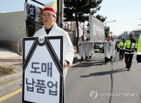 홈플러스(주) 익스프레스 대구상인점 | 울산중소상인단체 "홈플러스 익스프레스 철수하라"