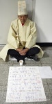 시유지 매입했다 망했다…시청서 상복 1인시위