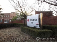 LG실트론 구미2공장 20일 만에 혼산 또 누출(종합)