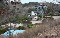 성접대 의혹 원주 별장의 모습