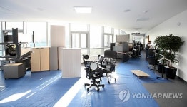 휴일없는 해양수산부 입주준비