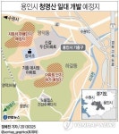 경부선 수원IC 주변 청명산…난개발 우려
