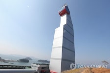 창원 솔라타워 개장…통합시 새 명물 기대