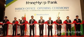 NH농협, 하노이사무소 개설…베트남 진출 본격화