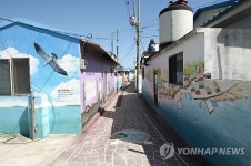 부산 가덕도에 예쁜 벽화 마을 조성