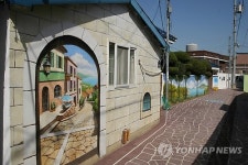 부산 가덕도에 예쁜 벽화 마을 조성