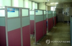 부산 해운대경찰서 피의·피해자 전용 조사실
