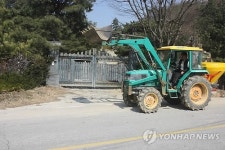 성접대 의혹 원주 별장