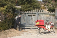 성접대 의혹 원주 별장