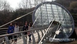 서초구 폭포육교