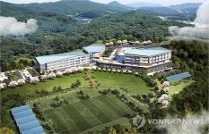 충주 자활연수원 조감도