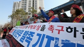 판교 이주 요구하는 경기 성남 재개발 세입자들