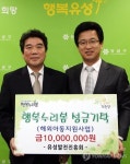 유성발전진흥회 해외아동을 위해 써주세요