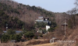 원주 성접대 의혹 별장 전경