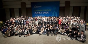 삼성꿈장학재단, 배움터 지원