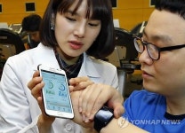 건강관리 헬스온(Health-On)  출시