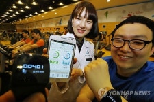건강관리 헬스온(Health-On)  출시