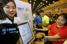 건강관리 헬스온(Health-On)  출시