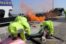 전북 군산에서 열린 방제훈련