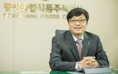 가업승계기업協 회장에 강상훈 동양종합식품 회장
