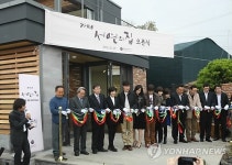 영화 건축학개론 서연의 집 카페로