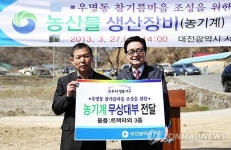 대전 서구 우명동에 참기름마을 조성