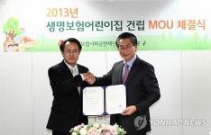 종로구, 생명숲 어린이집 건립 MOU 체결