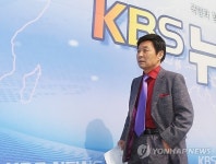 KBS 항의 방문한 원로가수 남일해