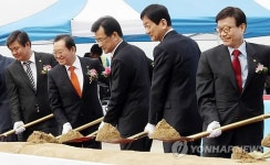 충주 자활연수원 시삽하는 진 영 장관