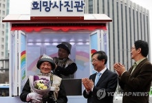 희망사진관 1호점으로 오세요