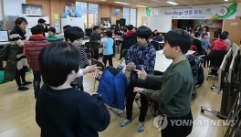 전래놀이 하는 학생들