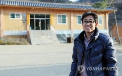 단양 한드미 마을 정문찬 대표