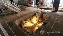 삼국시대 고분 전시 판교박물관 개관
