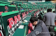프로야구 개막 준비 중인 문학구장