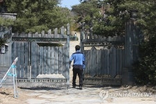성접대 의혹...원주 별장