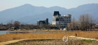 양평 팔당상수원 수변구역 호텔 철거 논란
