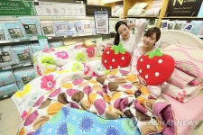 롯데마트 침구 최대 50% 할인 판매