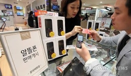 백화점도 알뜰폰 판매