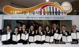 전통시장 파이팅!