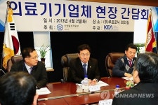 의료기기업체인 (주)루트로닉 현장방문