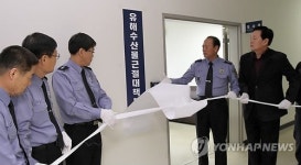 군산해경, 6월까지 유해수산물 특별단속
