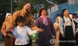 4·3을 예술로 승화…65주년 전야 거리굿 열려
