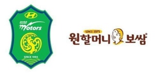 원할머니보쌈 스포츠마케팅 강화…야구장 롤링광고