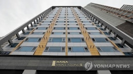 생애최초주택 취득세 면제대상에 오피스텔 제외(종합)